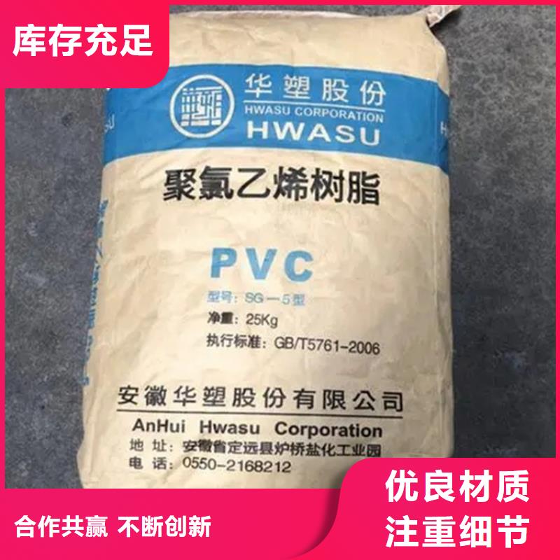回收瓜尔胶上门回收化工原料