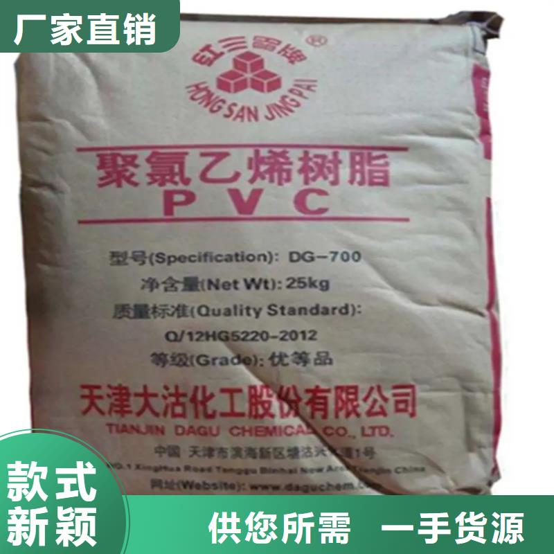 乐东县收购粒蜡本地高价收购