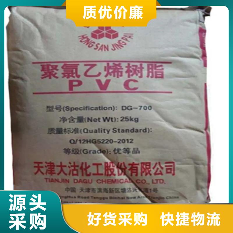 回收丙烯酸油漆