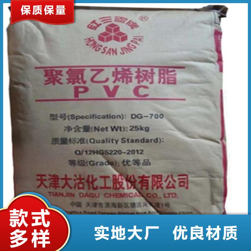 回收聚醚组合料上门回收化工原料