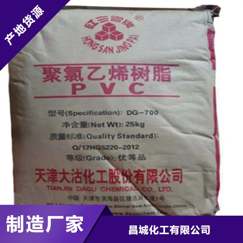 回收回收溶剂买的是放心