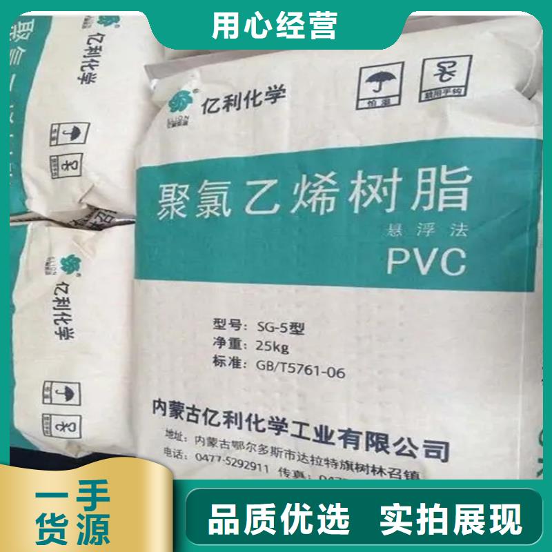  回收厂家直销