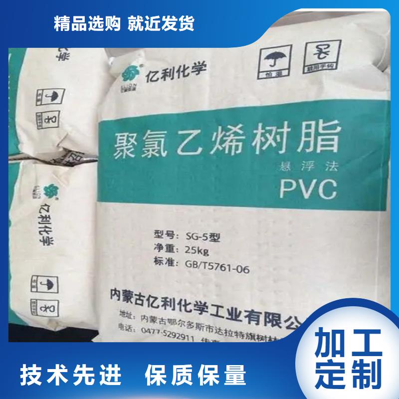 回收-联苯胺黄G回收价格实惠工厂直供