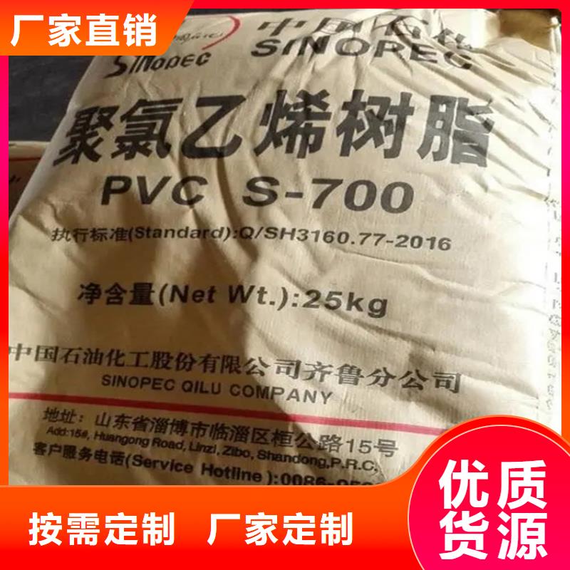  回收厂家直销