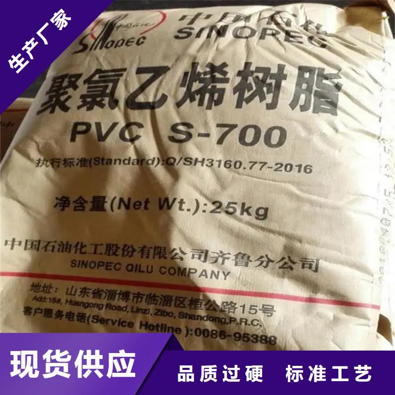 回收印花色浆上门回收化工原料