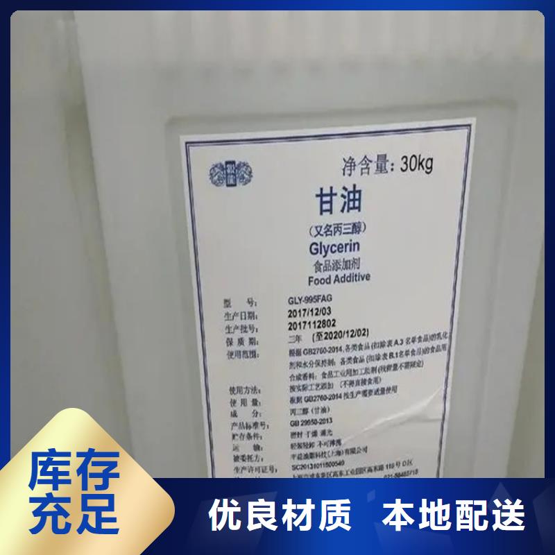 回收碱式碳酸铜上门回收化工原料