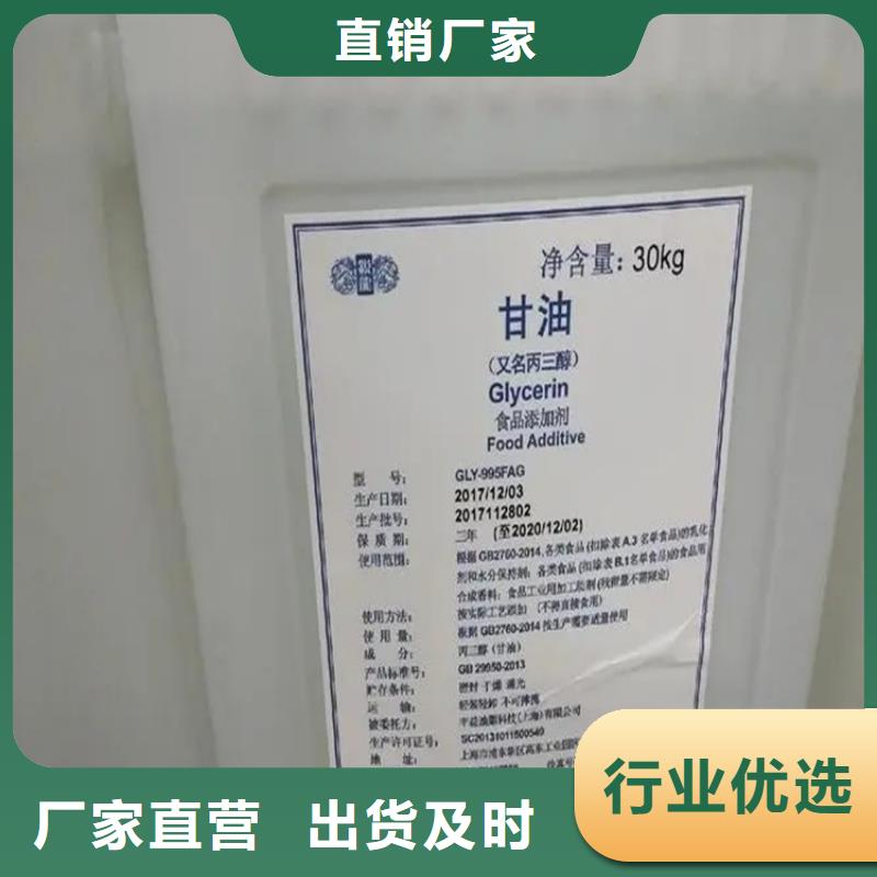 回收酚醛树脂