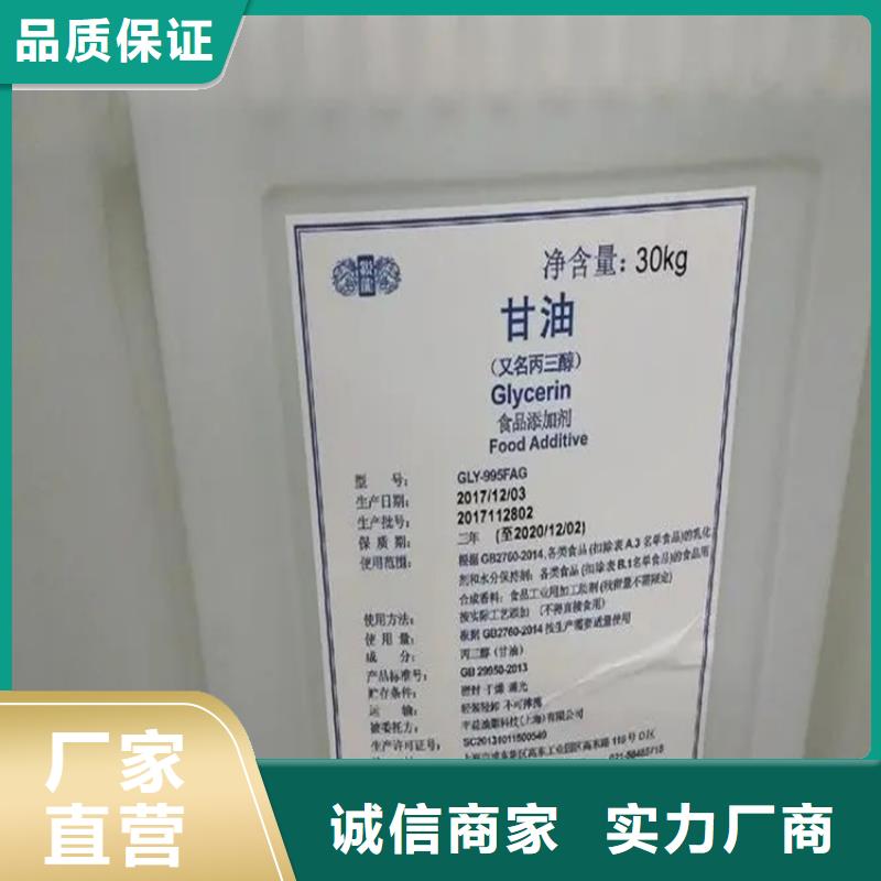 回收水性漆