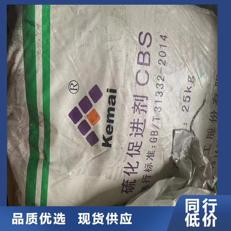 收购J酸