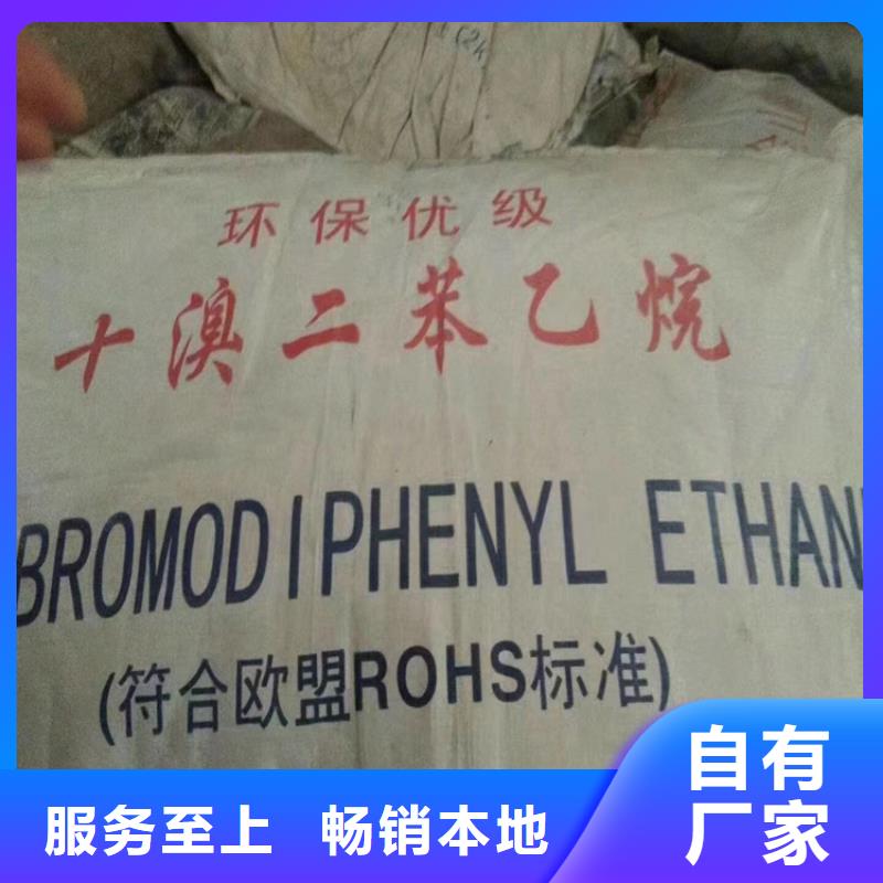 回收食品香精