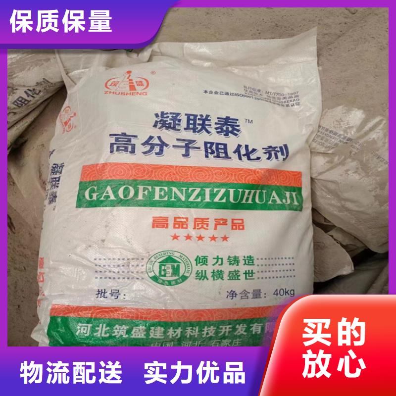 收购薄荷脑本地高价收购