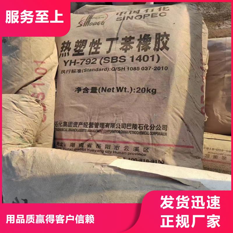 回收机油