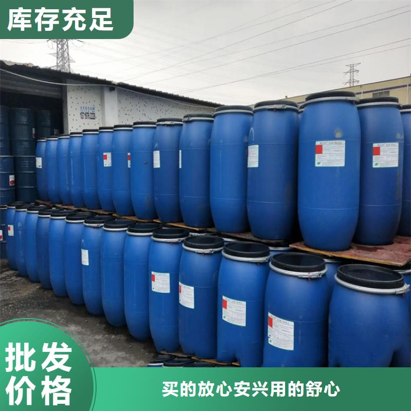 收购德谦助剂本地高价收购