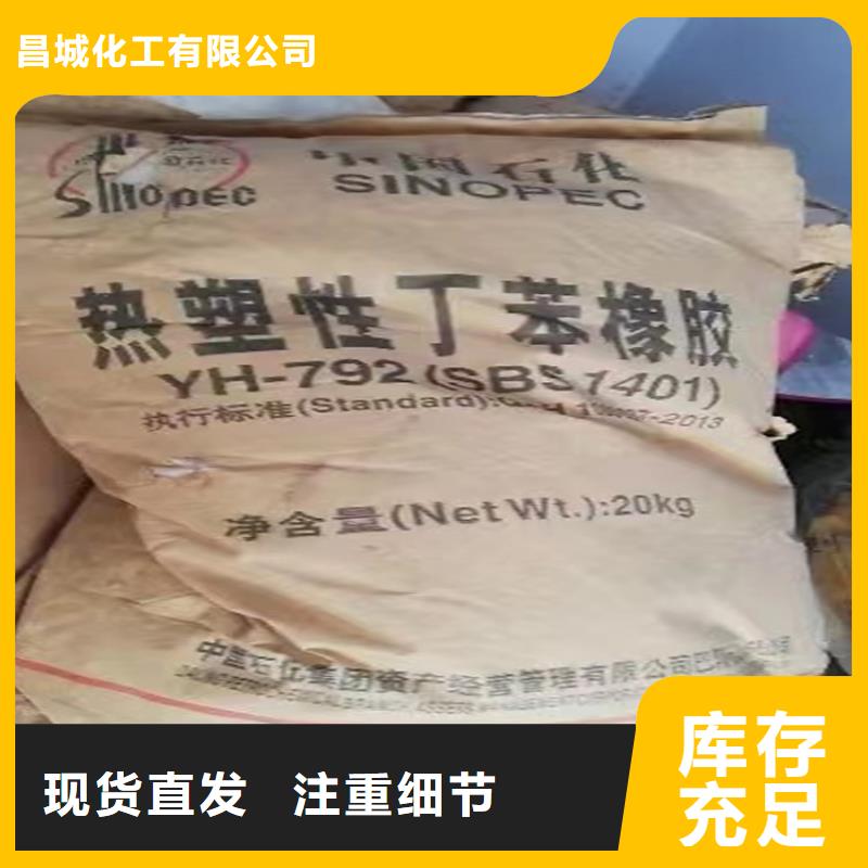 乐东县收购粒蜡本地高价收购
