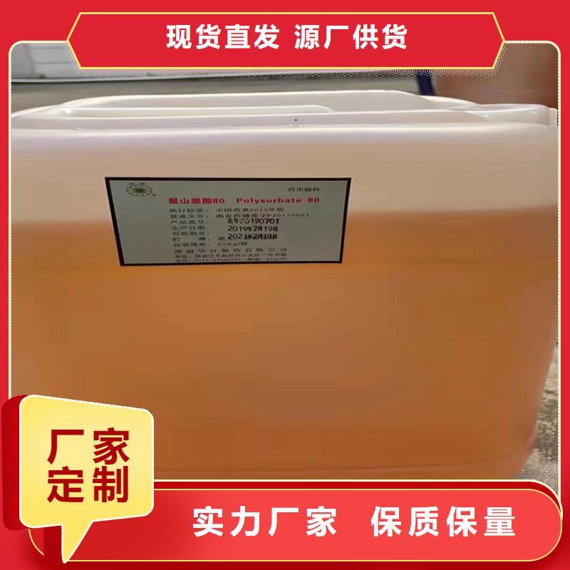 回收纸张油墨
