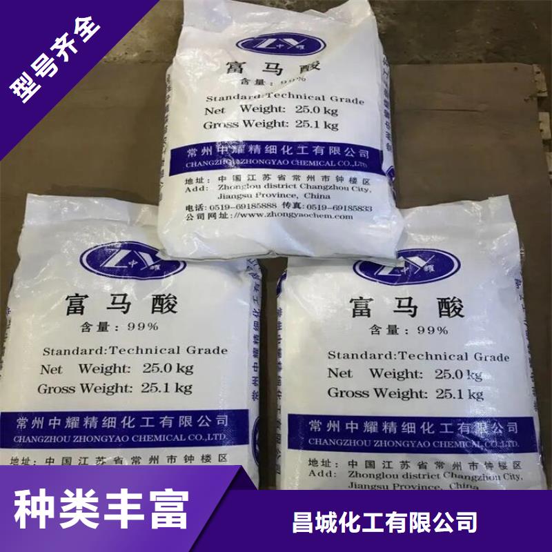 回收颜料准时交付