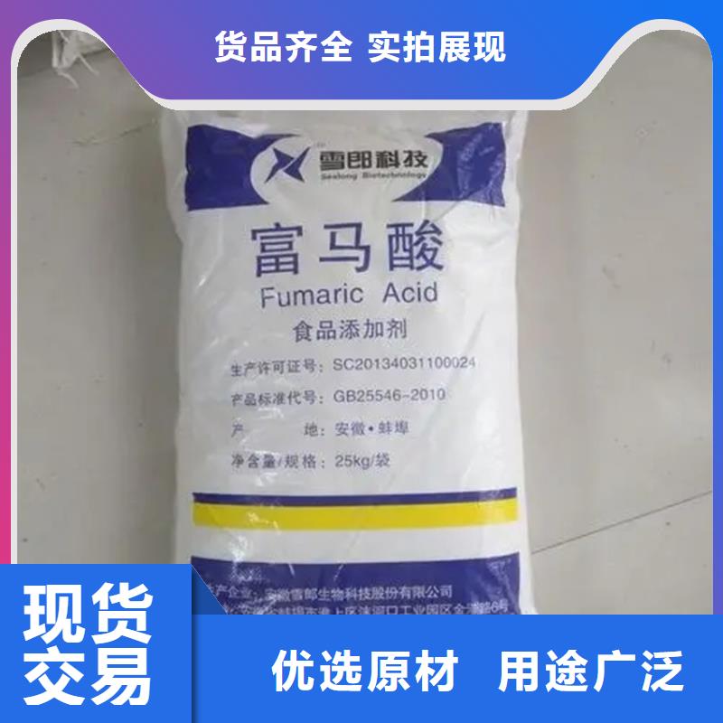 回收色素炭黑高价回收