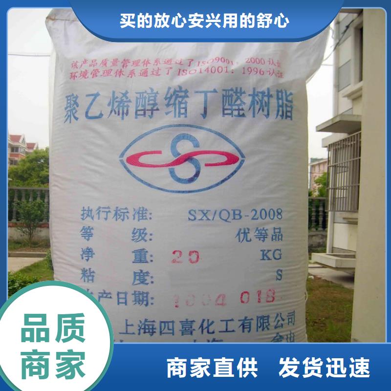 回收颜料回收树脂当地厂家值得信赖