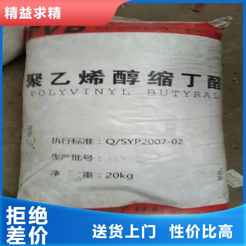 回收颜料上门回收