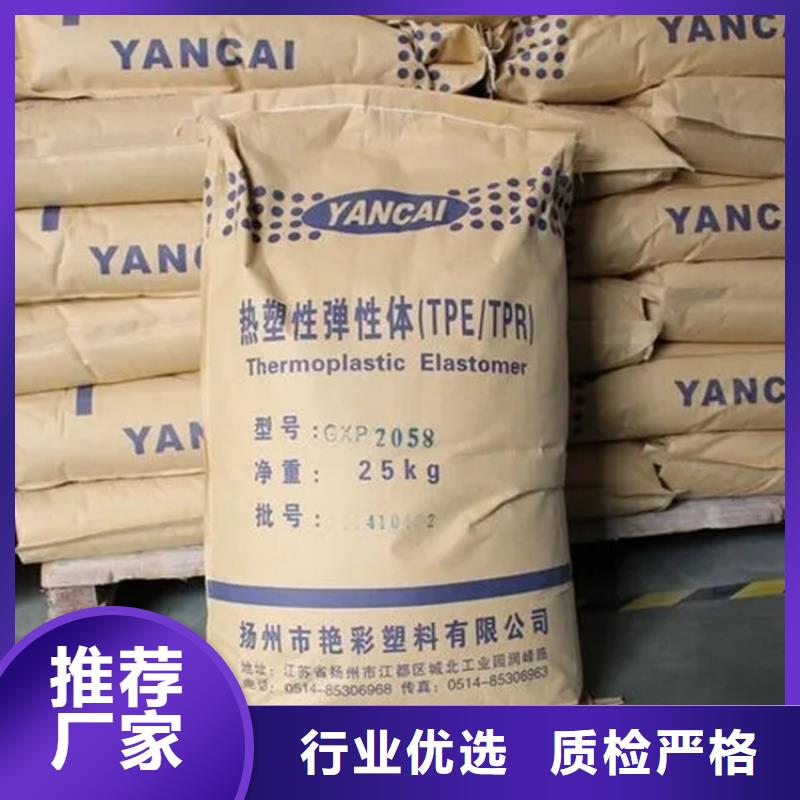 回收颜料-回收聚醚诚信为本