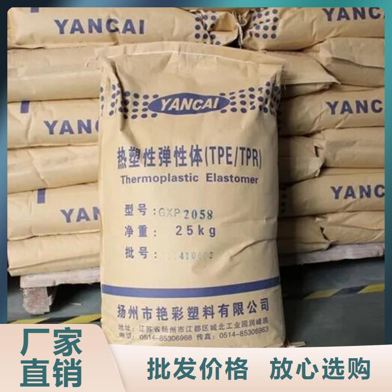 回收立索尔大红价格合理