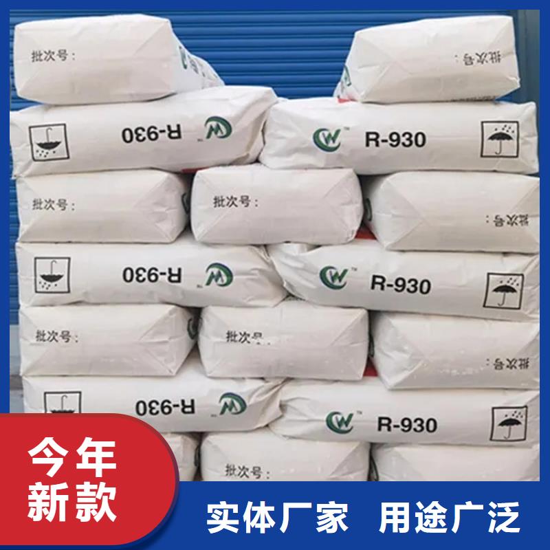 回收颜料_回收日化原料用途广泛