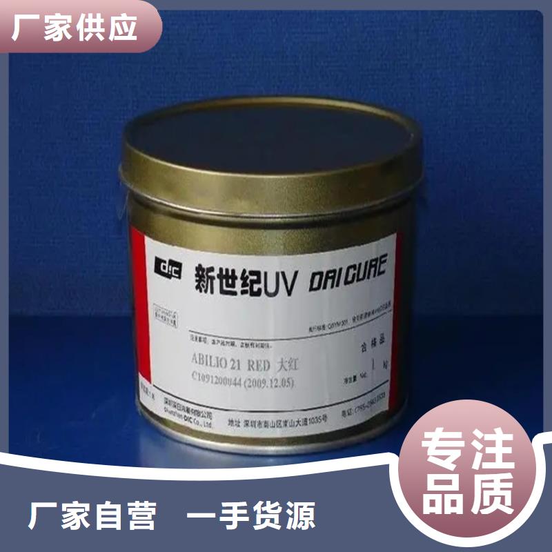 回收颜料价格合理