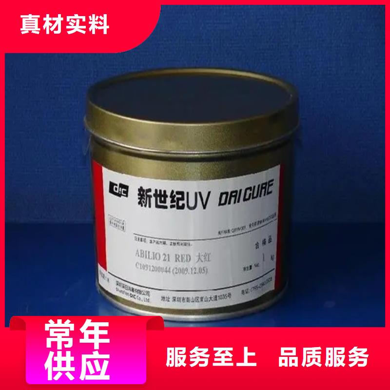 回收颜料自主研发