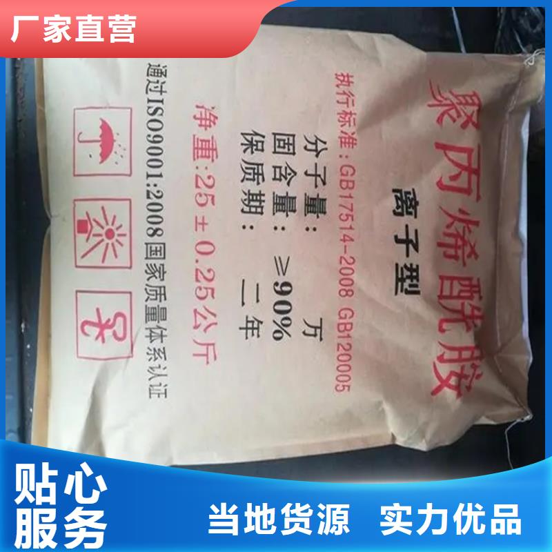 回收颜料_回收日化原料用途广泛