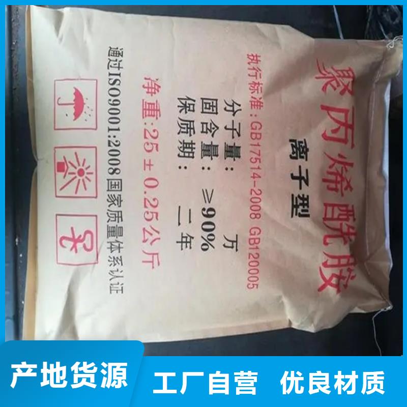 回收颜料自主研发