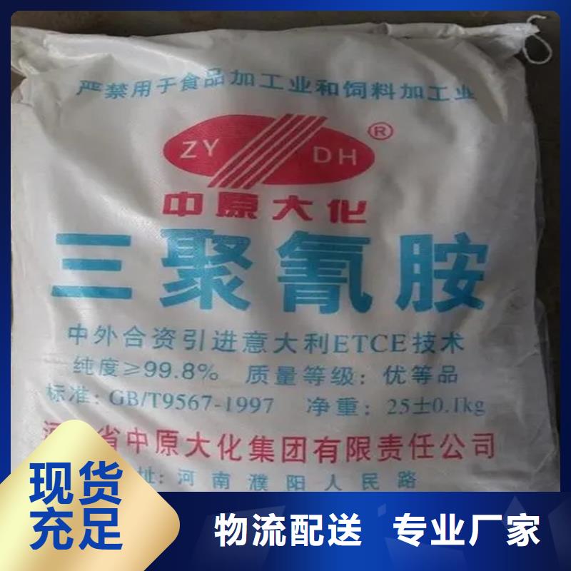 回收颜料_回收日化原料用途广泛