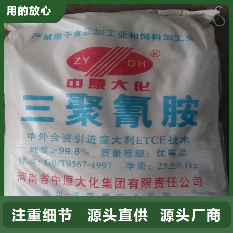 回收色浆免费评估