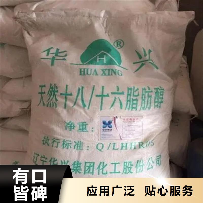 回收色素炭黑高价回收