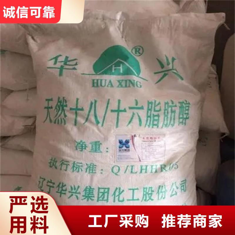 回收镉红免费评估