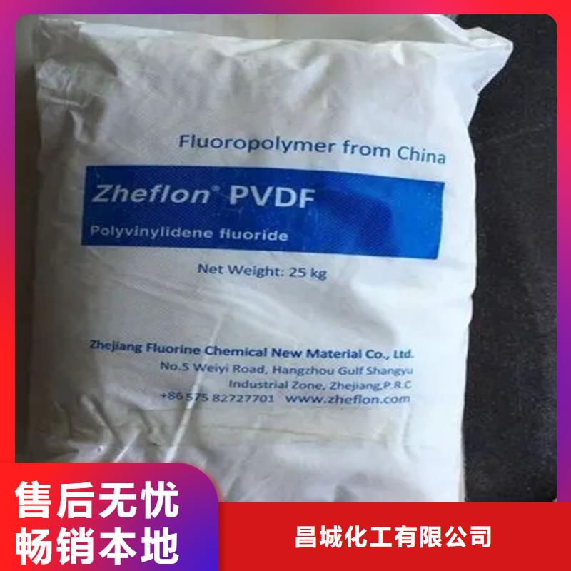 回收颜料厂家货源