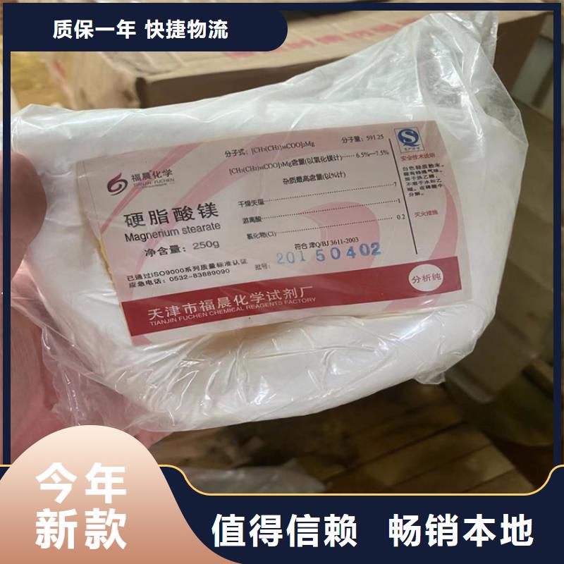 回收色素炭黑长期回收