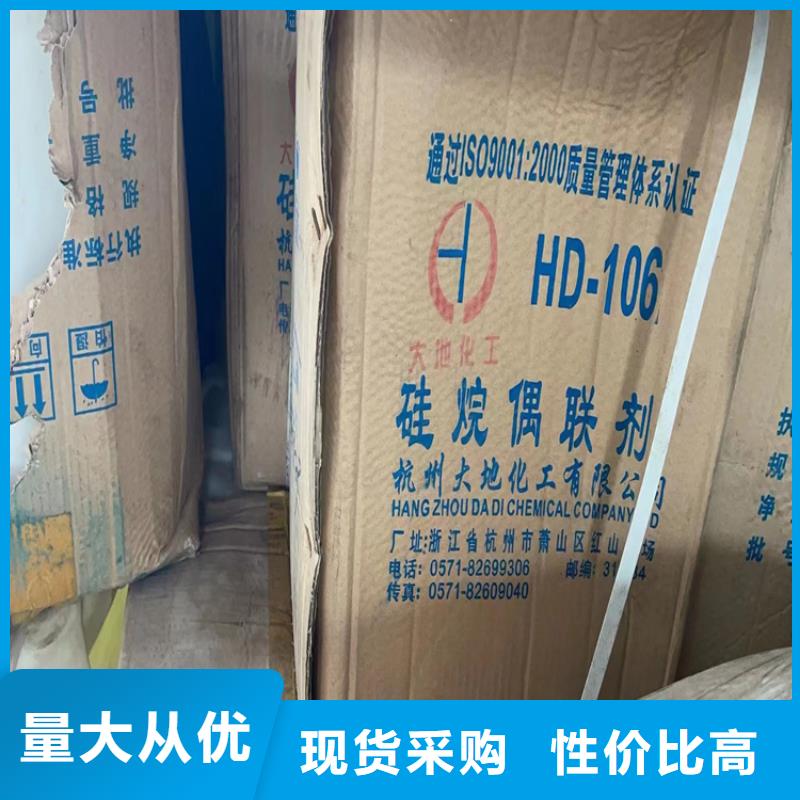 回收颜料上门回收联苯胺黄G品质不将就
