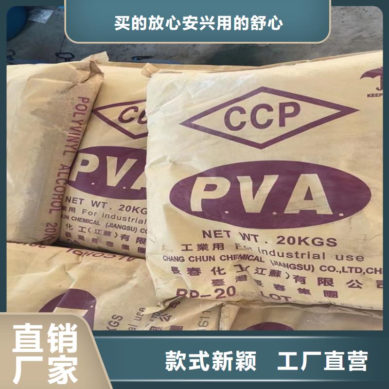 回收颜料-回收聚醚诚信为本