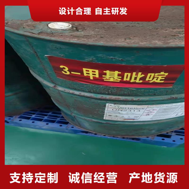 【回收颜料_铂金水回收精工打造】