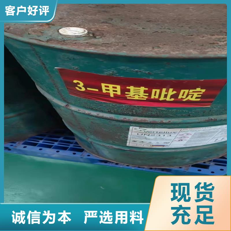 回收颜料实拍品质保障