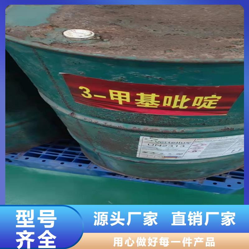 【回收颜料】回收松香实力厂家直销
