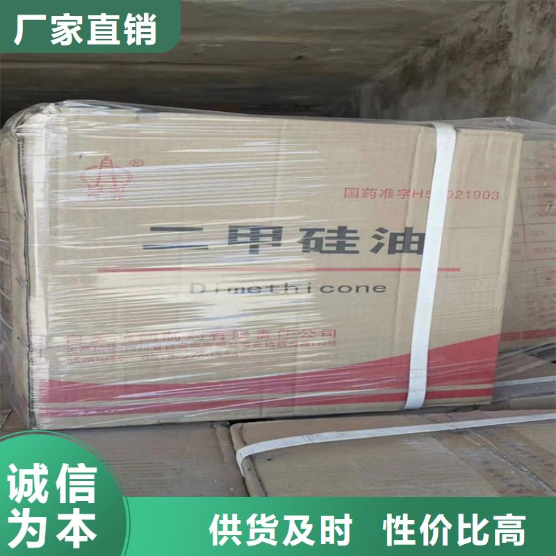 回收永固紫长期回收