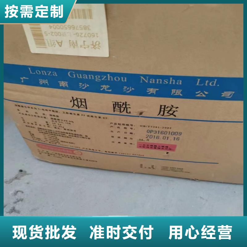 回收氢氧化钾本地上门收购