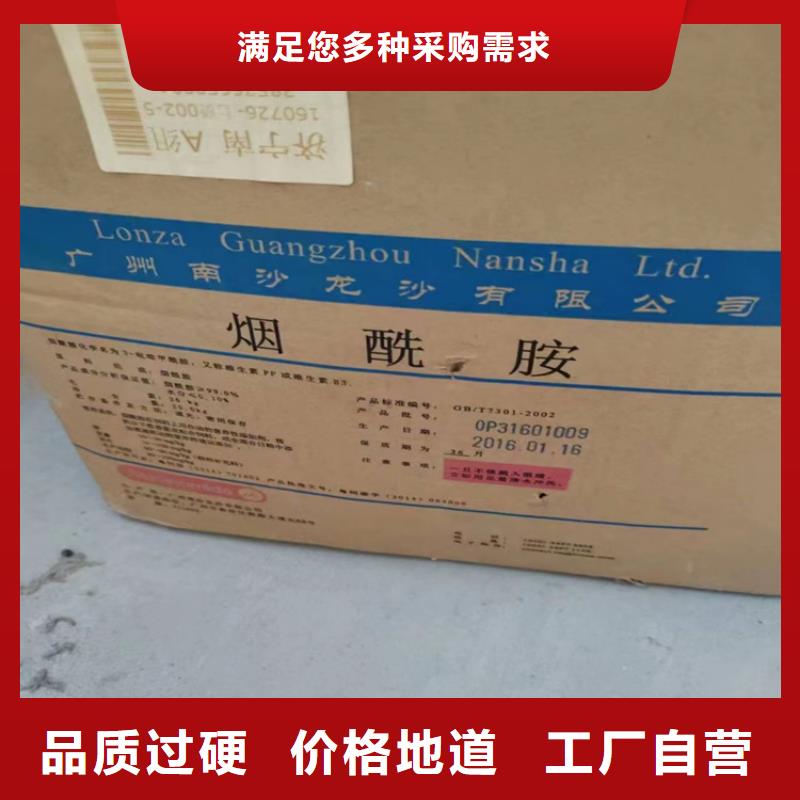 回收颜料上门回收联苯胺黄G品质不将就