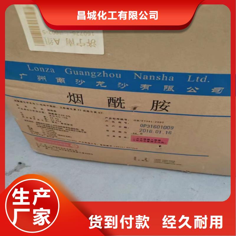 回收酞青蓝厂家