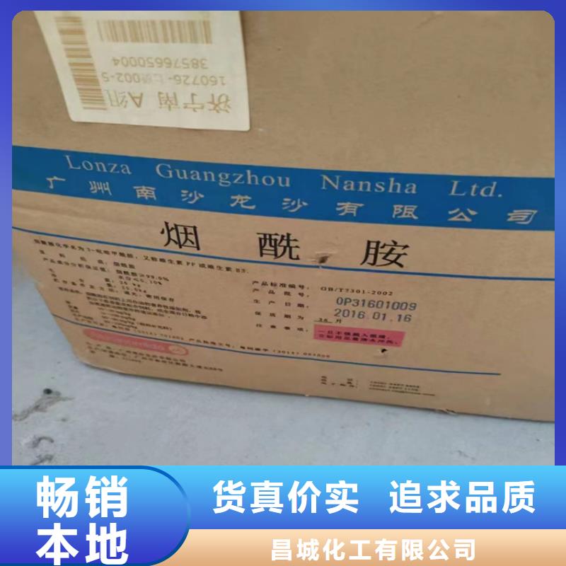 回收颜料价格合理
