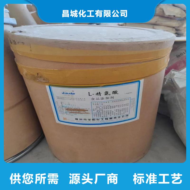 回收酞青蓝厂家