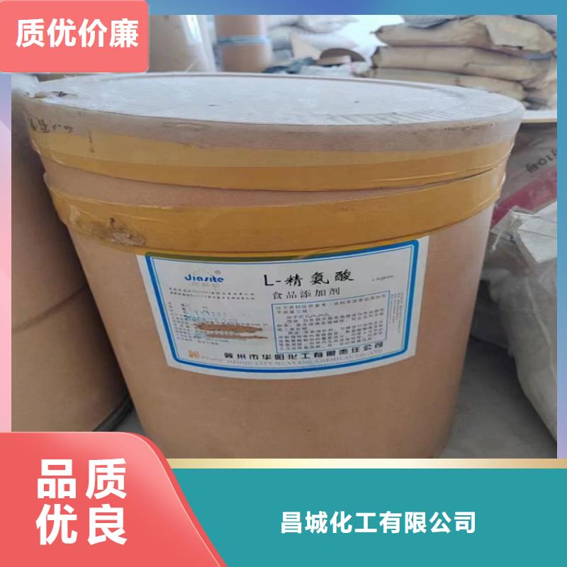 回收色素炭黑高价回收