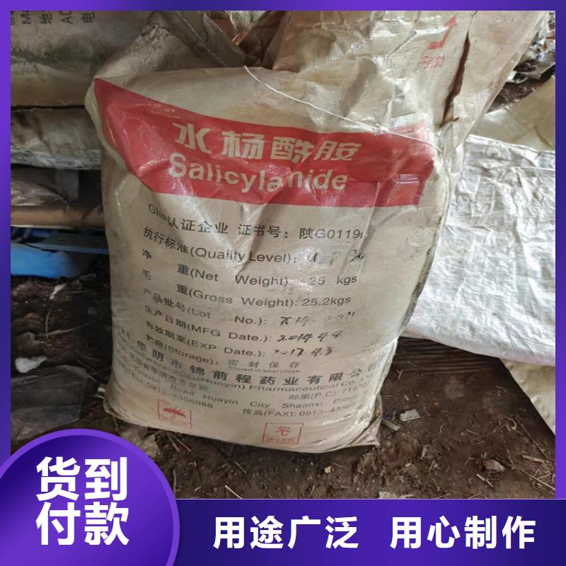 【回收颜料回收过期精碘量大更优惠】
