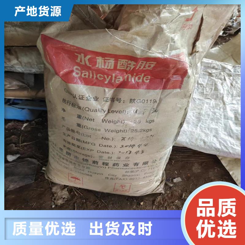 回收颜料厂家货源